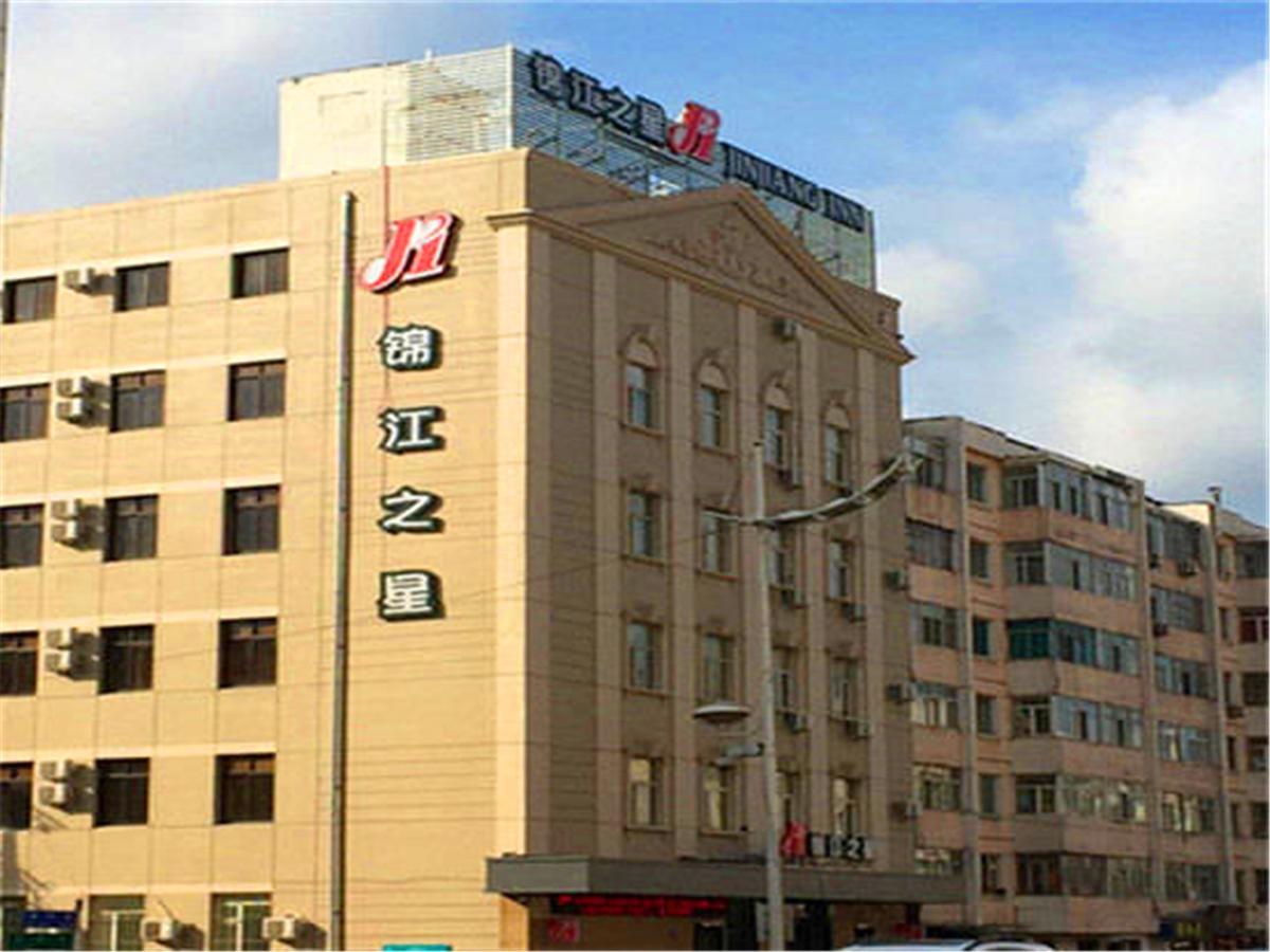 Jinjiang Inn Harbin Xinyang Road Airport Bus Station Dış mekan fotoğraf